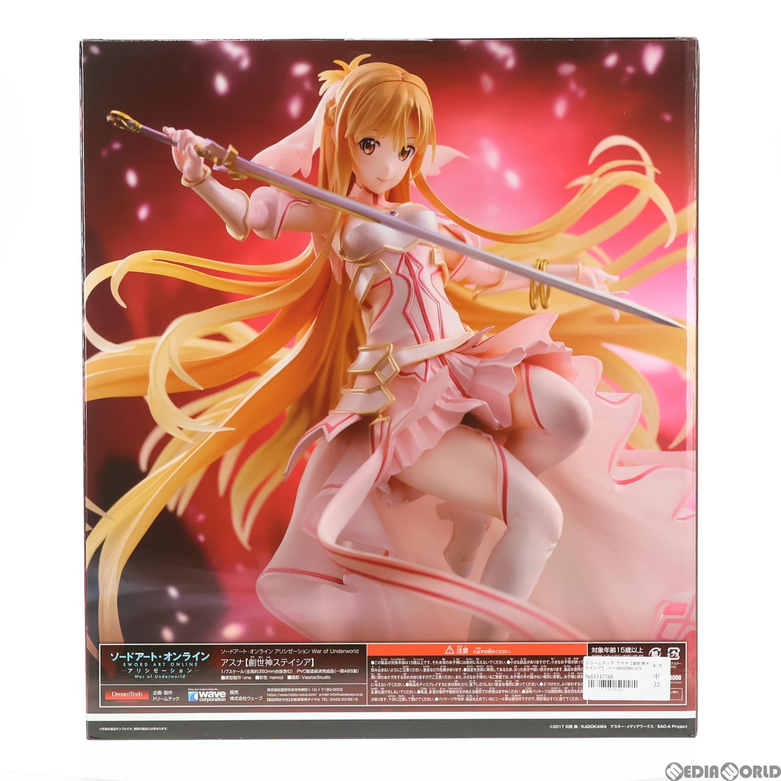 ドリームテック アスナ【創世神ステイシア】 ソードアート・オンライン