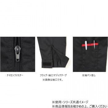 Don ツナギ服