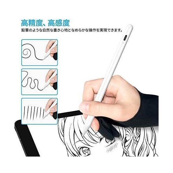 タッチペン KINGONEスタイラスペン iPad スマホ タブレット iPhone対応 たっちぺん 磁気吸着機能対応 ipad ペン USB充電式