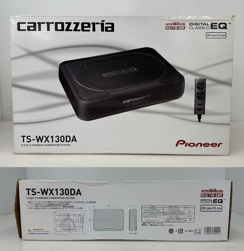 カロッツェリア パワードサブウーファー