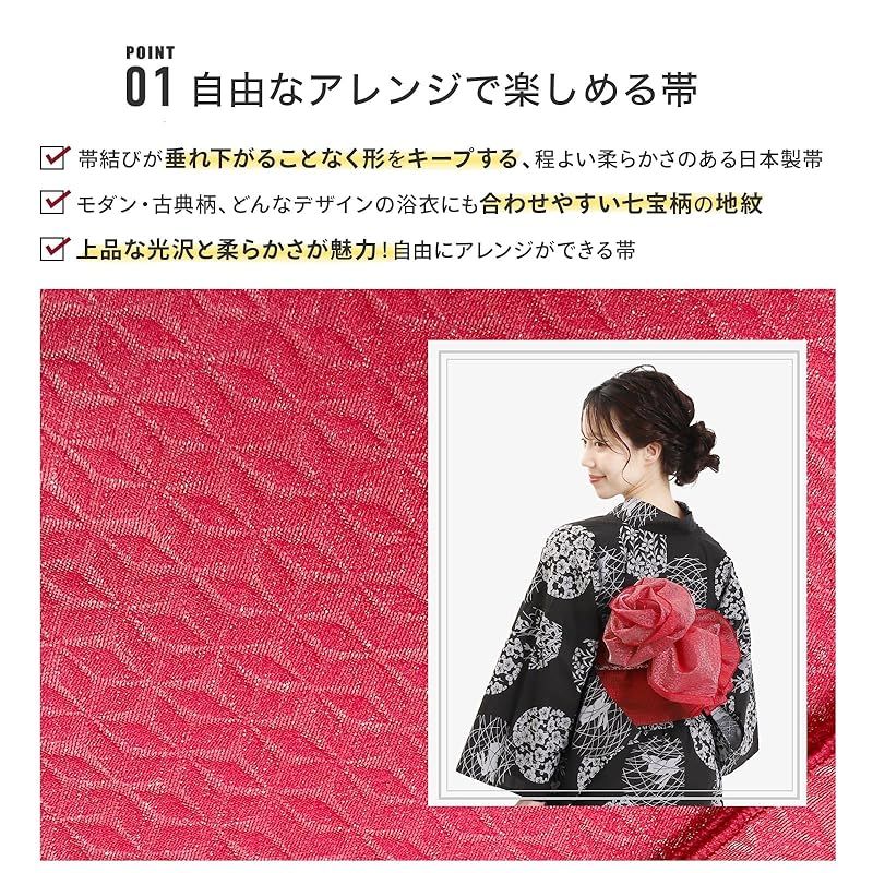 浴衣 レディース