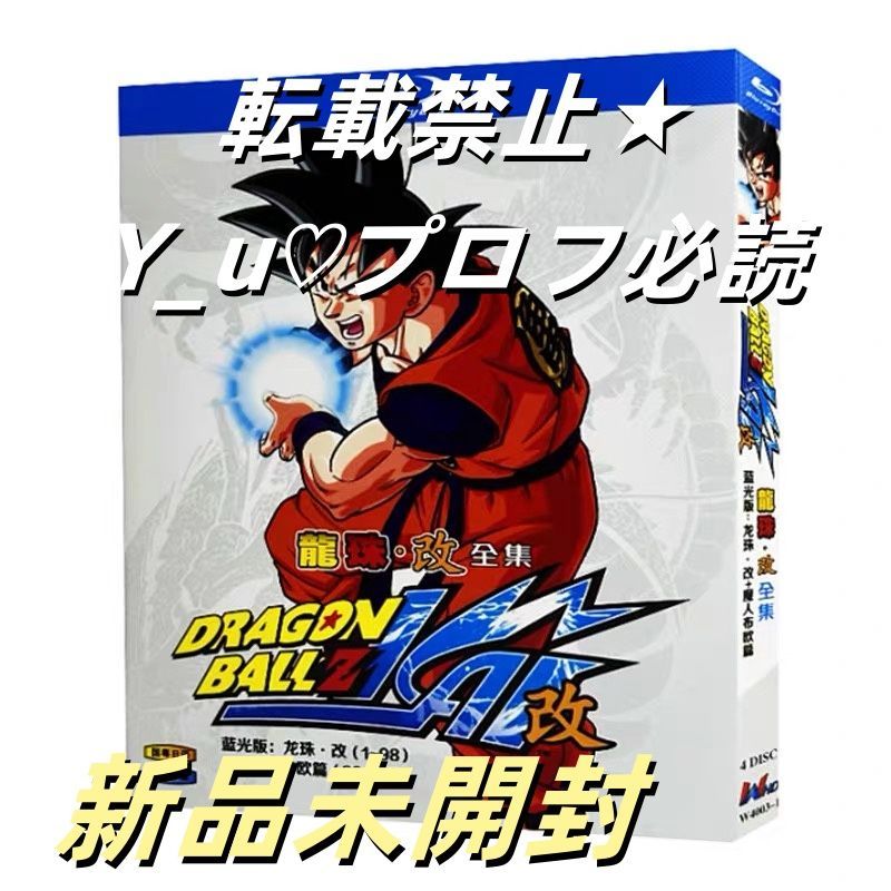 ドラゴンボール改+魔人ブウ編 Blu-ray〈4枚組〉 - メルカリ
