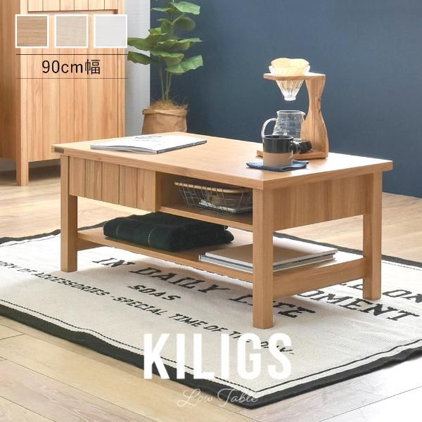 【新品・5営業日で発送】佐藤産業(SatoSangyo) オークナチュラル KL38-90CT-IV
