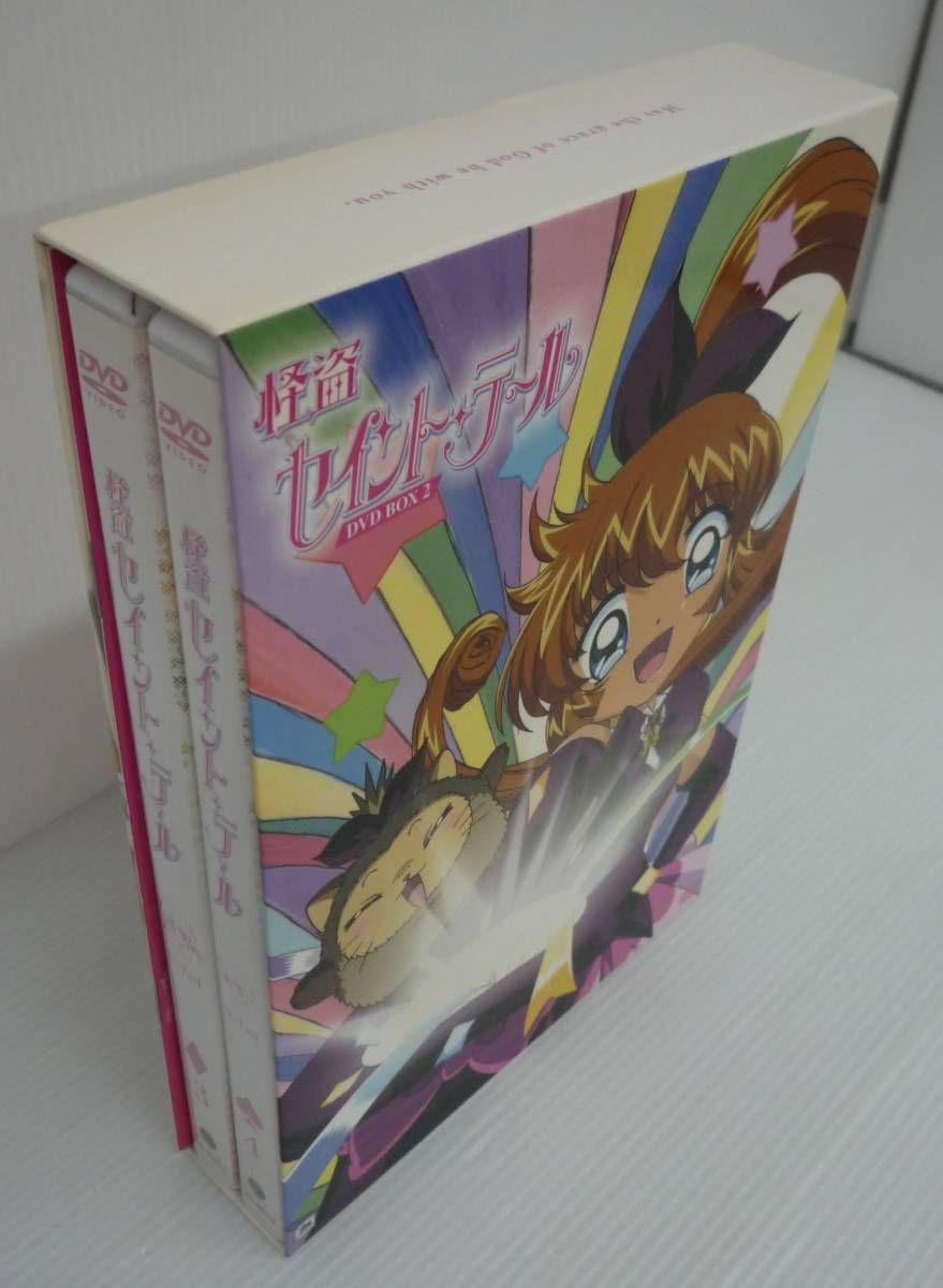 開封品】怪盗セイント・テール DVD-BOX 2【経年臭、日焼け、ヤケ