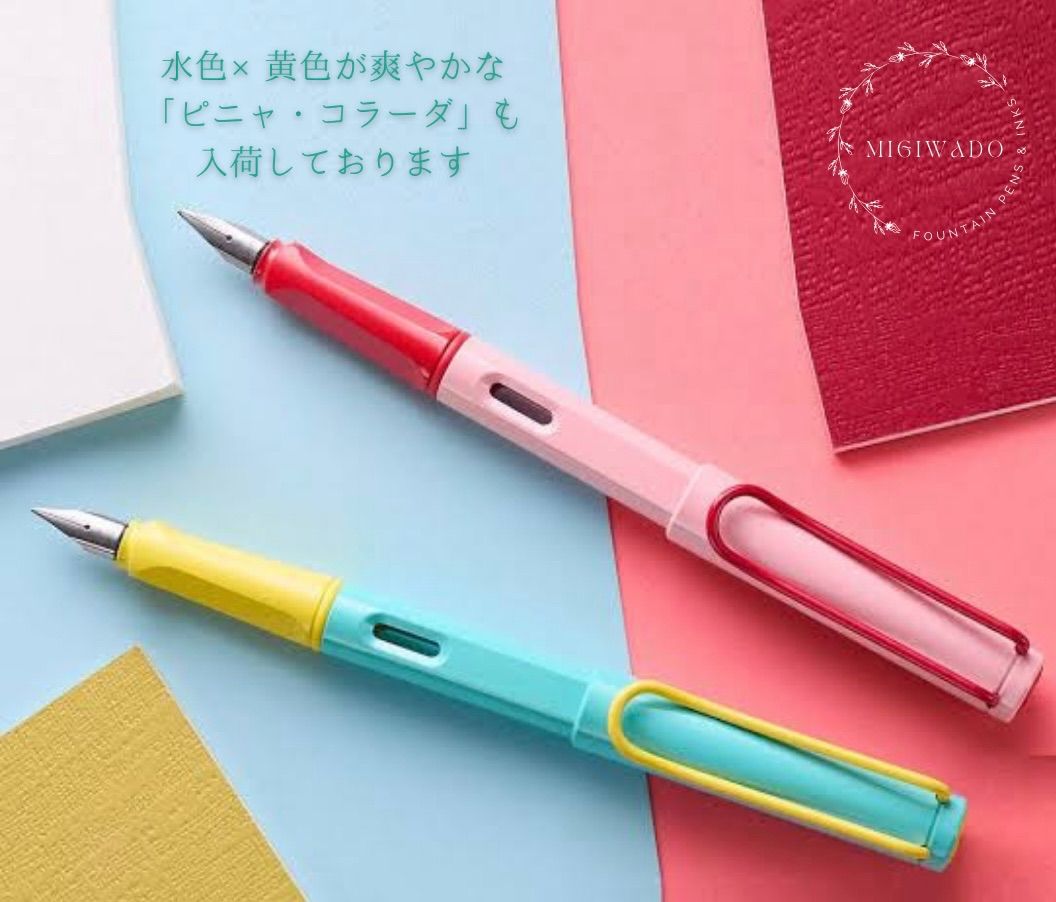 サファリ