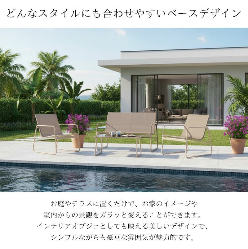 ガーデンチェア セット ガーデンソファ テーブル 4点セット 屋外用 ガーデンファニチャー ガーデンテーブル アウトドア リビング ベランダ テラス バルコニー ベージュ 強化ガラス おしゃれ カフェ風 GCT-10WH