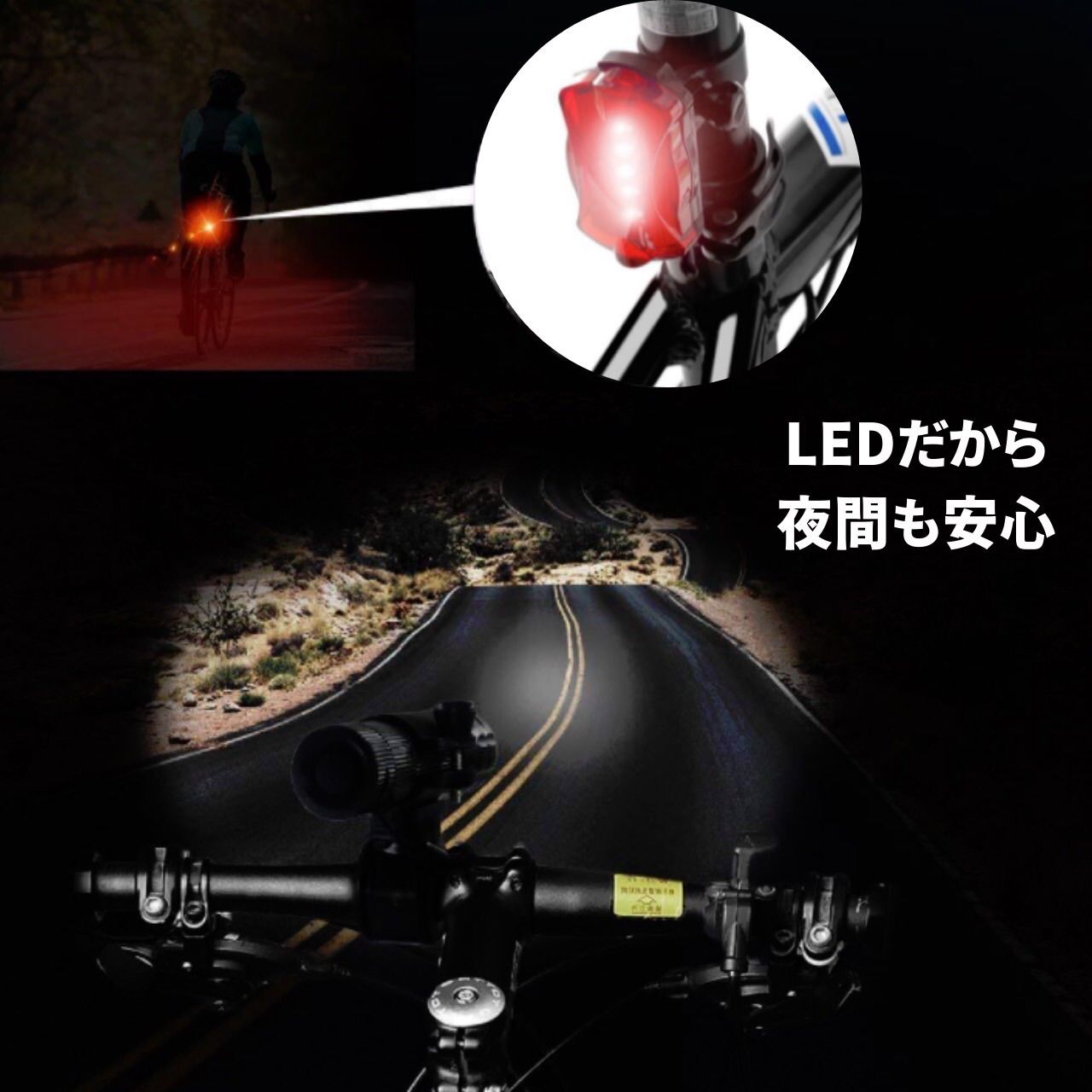 自転車ライト 電池式 乾電池 防水 300ルーメン テールランプ LED