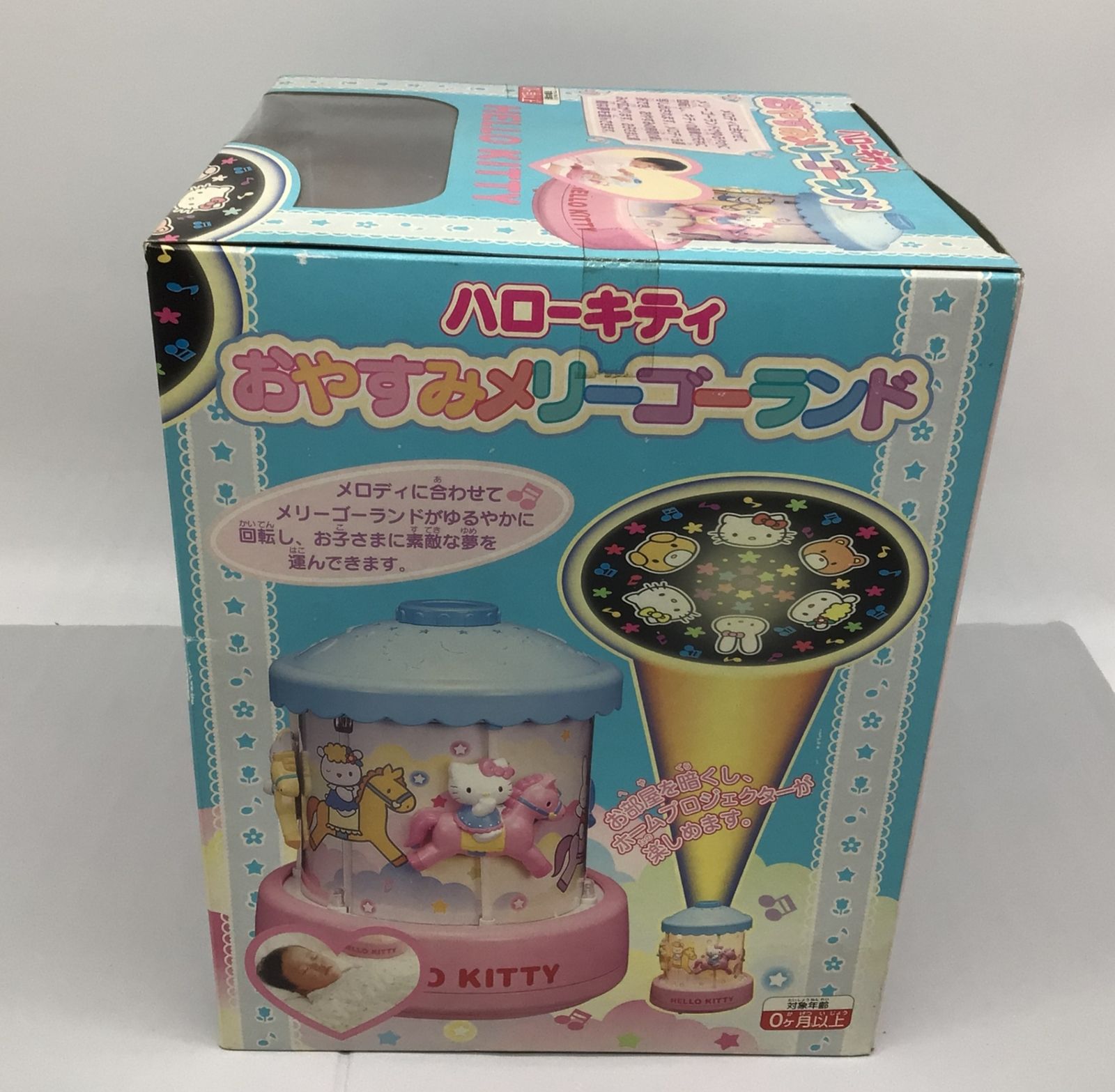 6251 【未開封】ハローキティ おやすみメリーゴーランド ホーム
