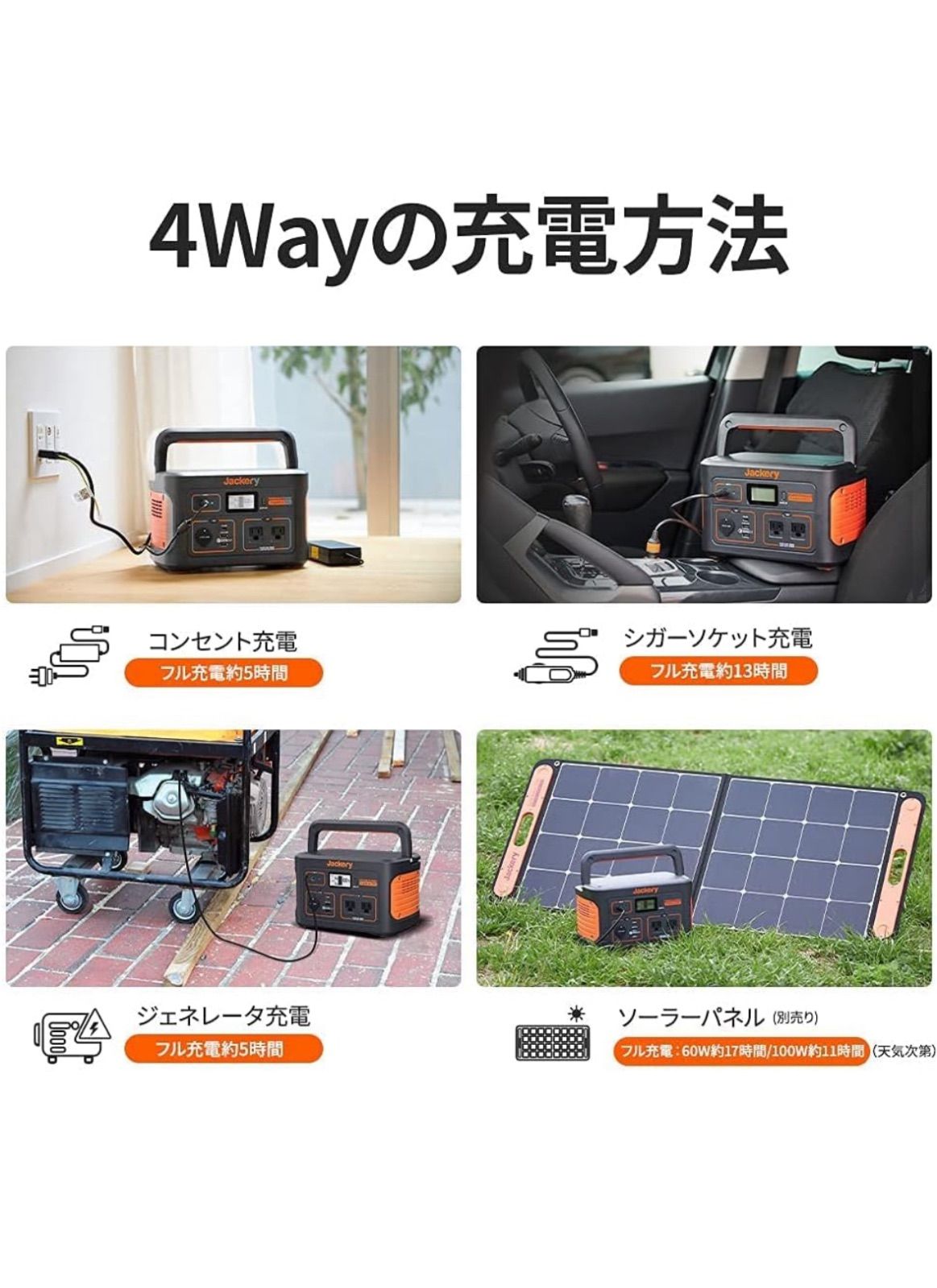 ackery ポータブル電源