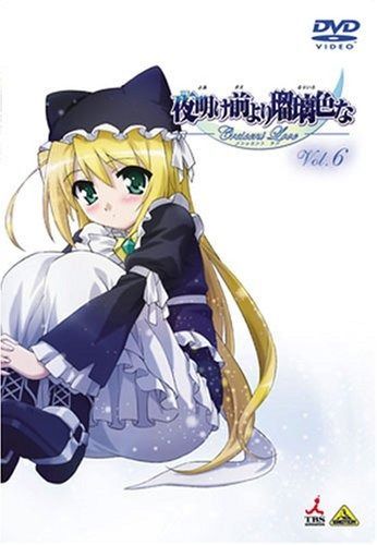 夜明け前より瑠璃色な Crescent Love VOL.6 巻 DVD