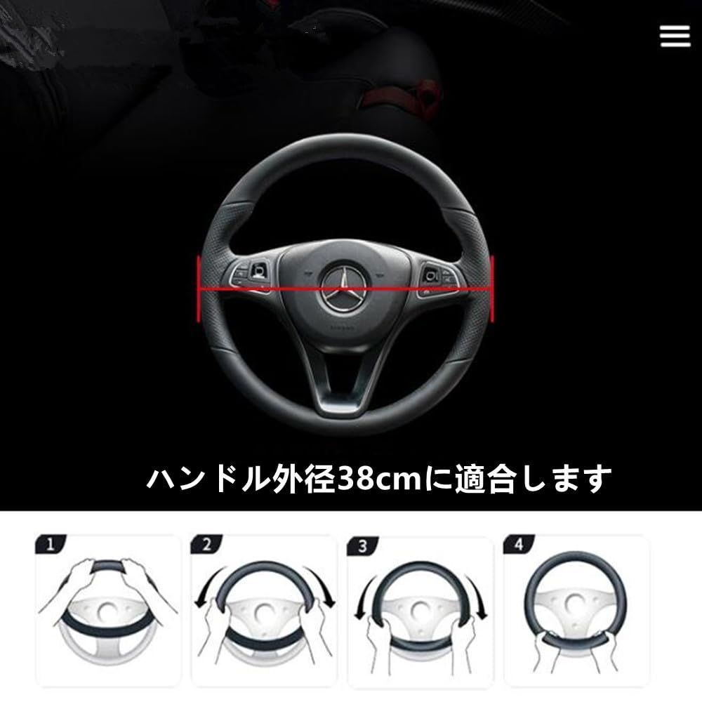 【特価商品】38cm 快適 ハンドルカバー ステアリングホイールカバー スタイリッシュ カーボンファイバーとPUの接合 車用ハンドルカバー 耐久性、滑り止め（ブラック） TATACLEA