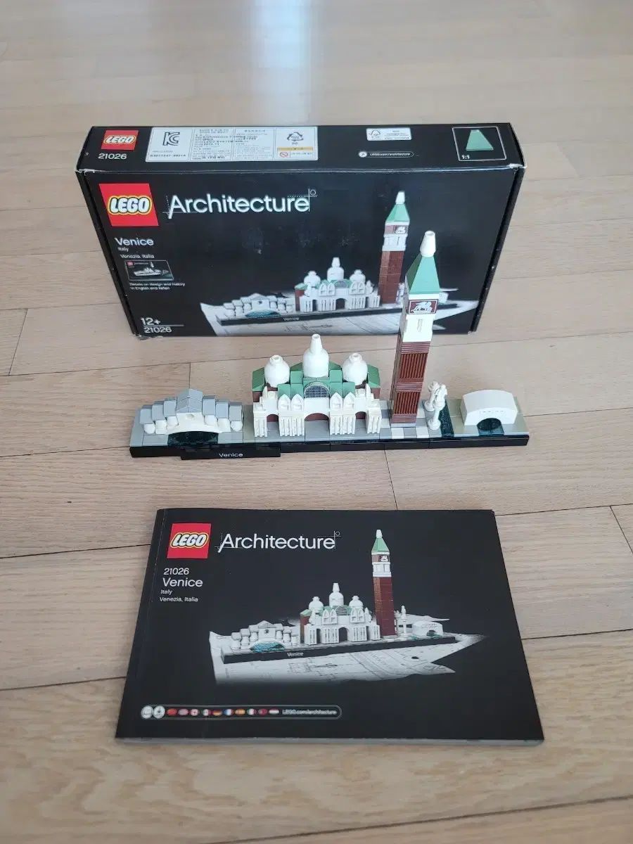 LEGO Architecture 21026 ベニス