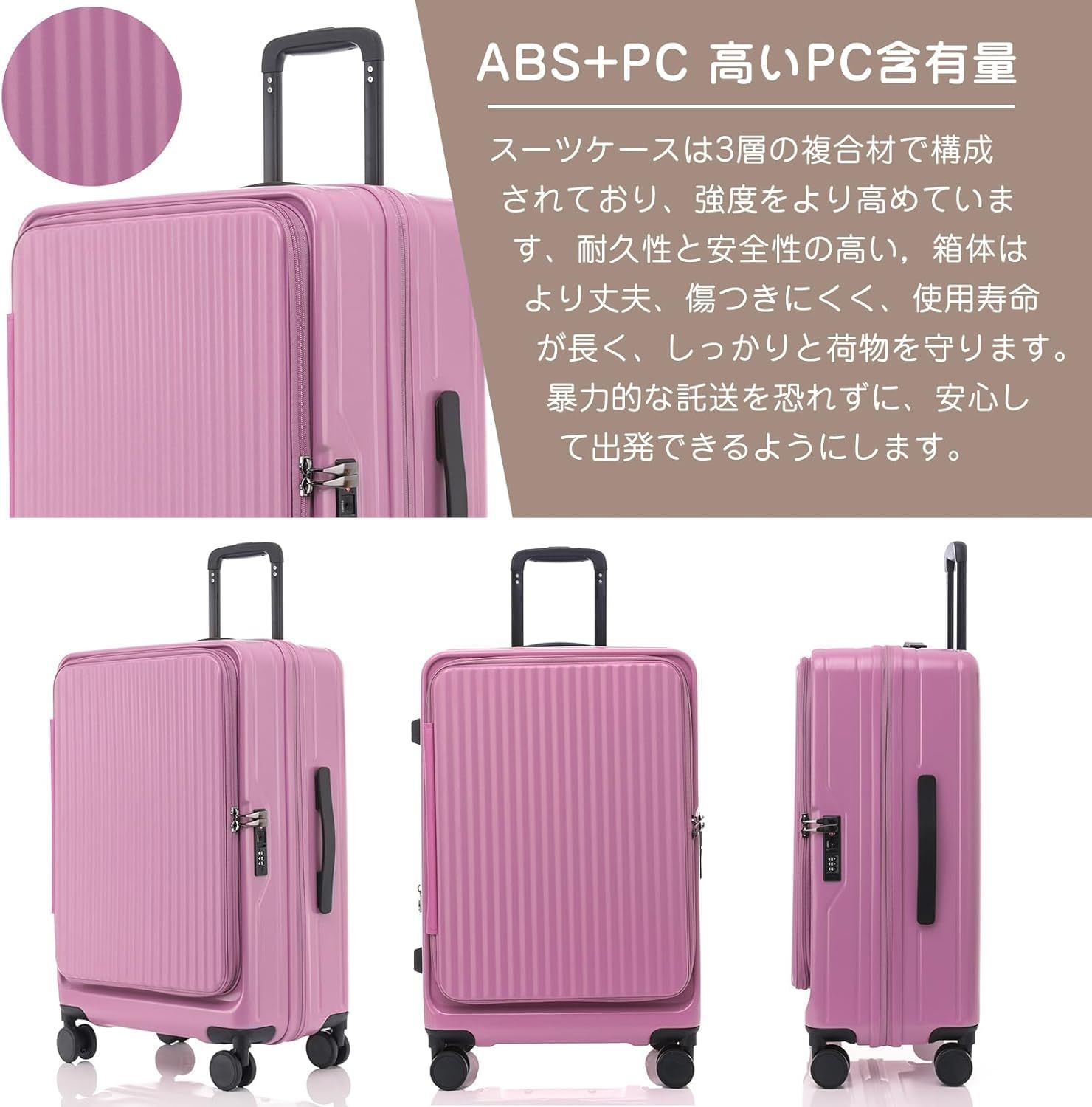 新着商品】フロントオープン 拡張機能付き 大容量 機内持ち込み