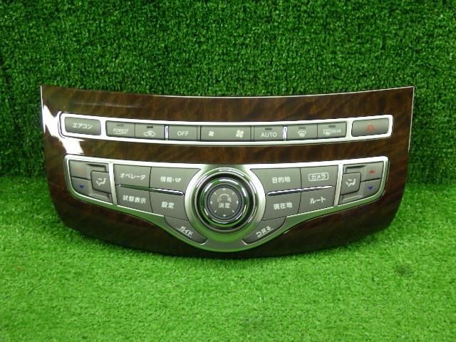 専用品です フーガ DAA-HY51 A/Cスイッチパネル 28395-1ME3D 9045