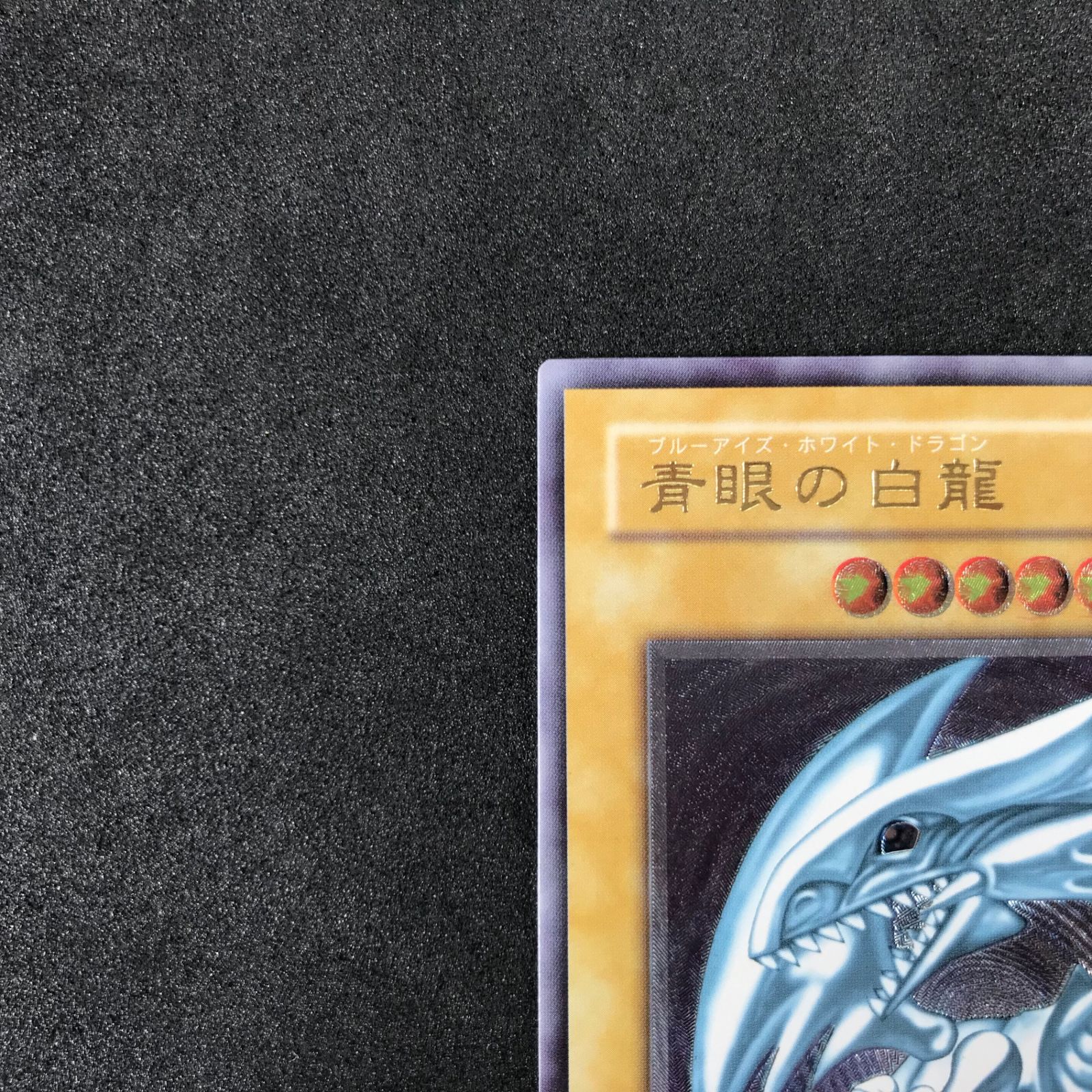 ☆遊戯王OCGデュエルモンスターズ Spell of Mask －仮面の呪縛－ SM