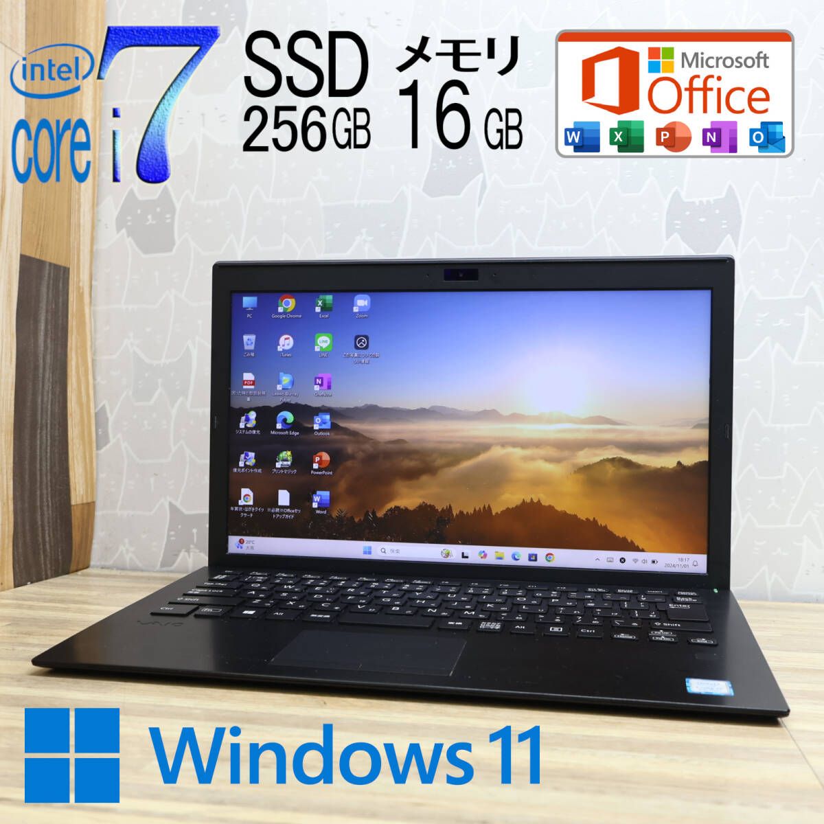 美品 最上級8世代4コアi7！SSD256GB メモリ16GBVJPG11C12N Core i7-8550U Webカメラ LTE Win11 MS Office2019 Homeu0026BusinessP80717