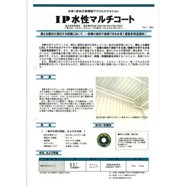 ライト・照明 チューブライト 工事用 DIY