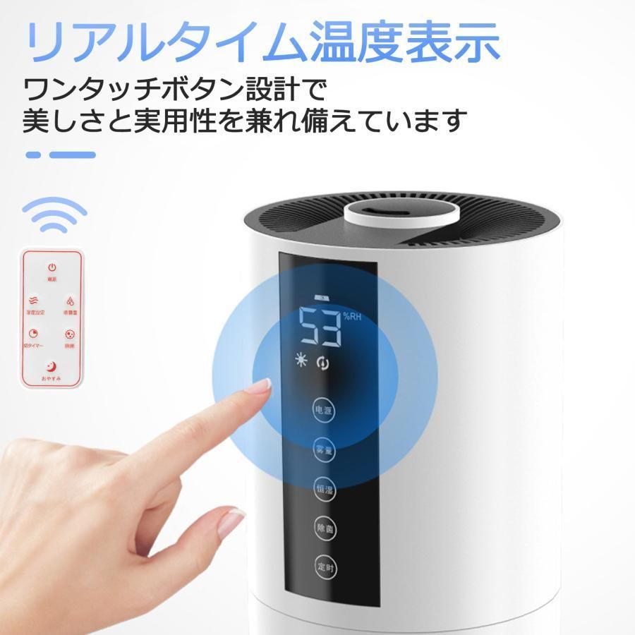 加湿器超音波式大容量除菌超音波加湿器湿度センサー40畳加湿器次亜塩素酸水対応UV除菌スタンド式タワー型3段階ミスト調節8L