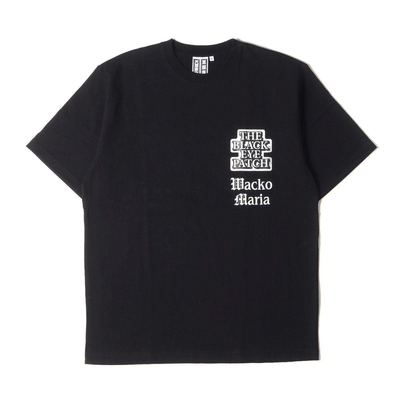 美品 BlackEyePatch ブラックアイパッチ Tシャツ サイズ:M 22SS WACKO  