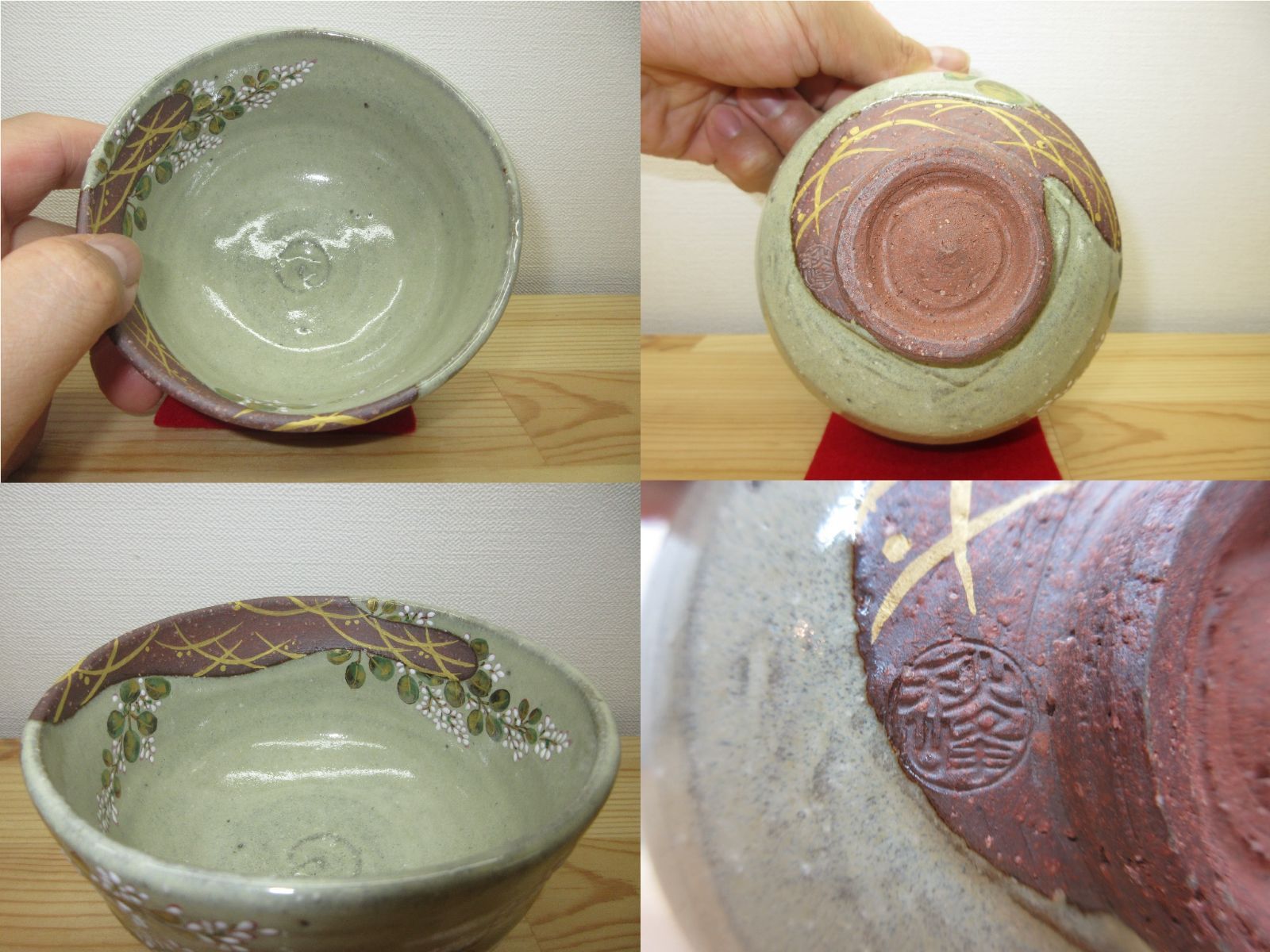逢絢亭・新品】茶道具 茶碗 京焼 光琳水 萩の絵 3代 中村秋峰