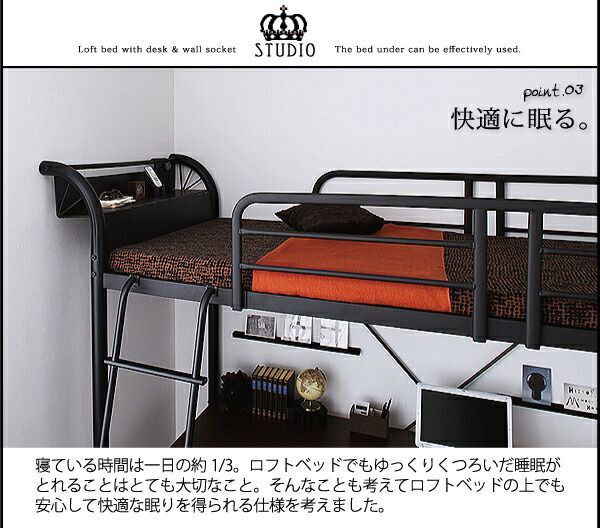 ロフトベッド ベッドフレームのみ