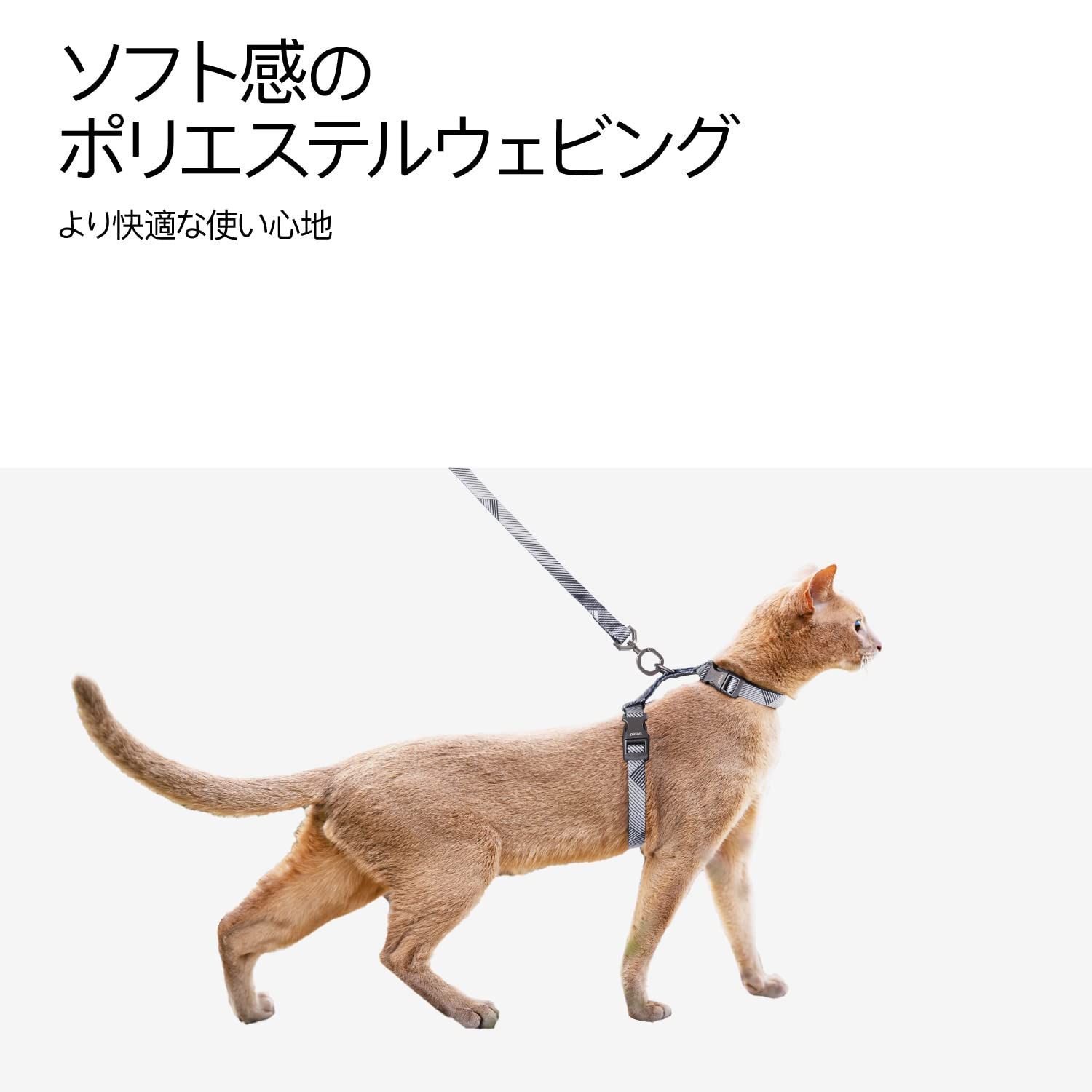 新品 ハーネス ハーネス セット リード 2点セット 猫 ワンタッチ 猫