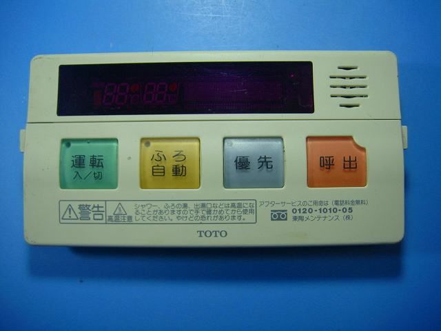 RAC148F TOTO 給湯器 リモコン 送料無料 スピード発送 即決 不 返金保証 純正 D4876