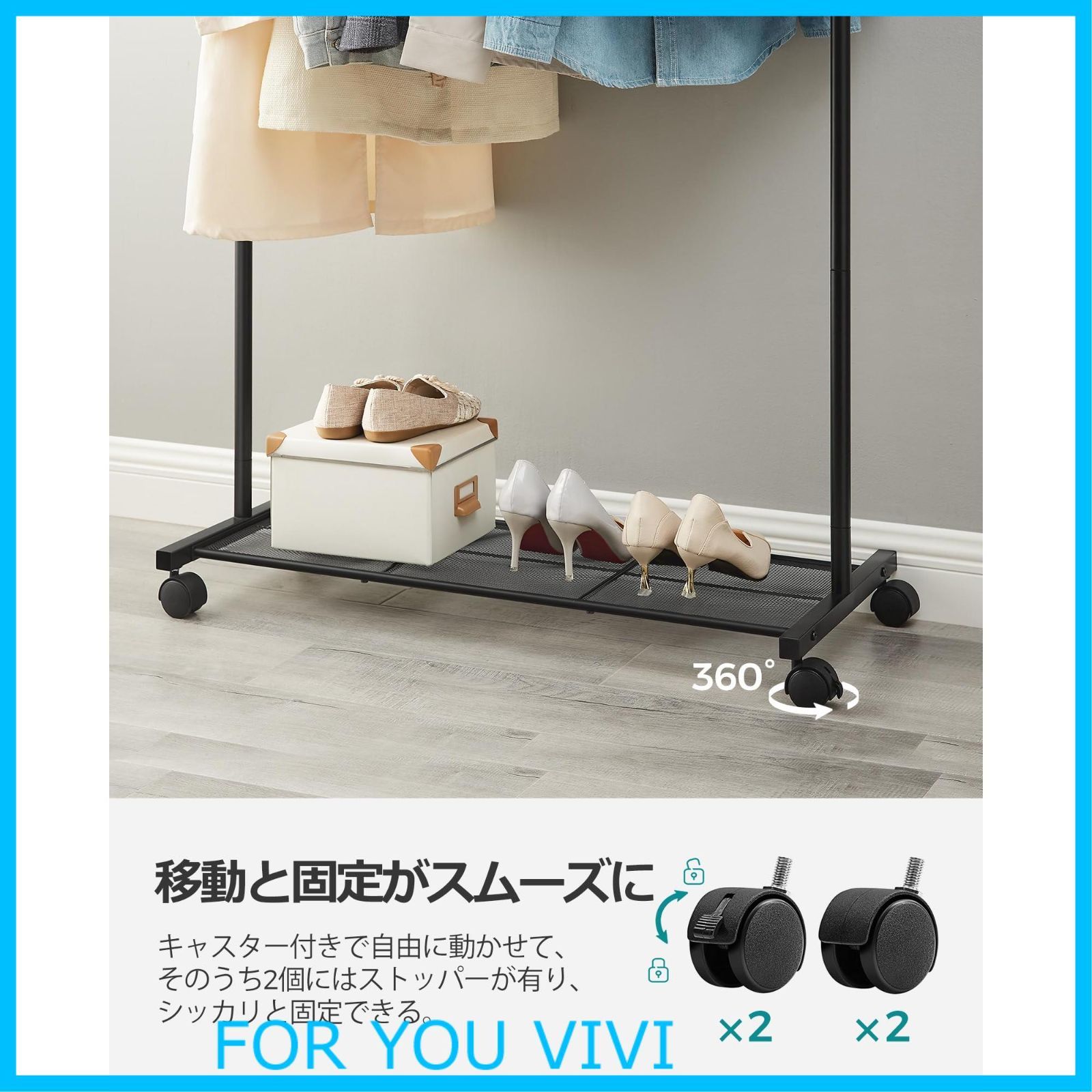 SONGMICS ハンガーラック 時間限定 50kg耐荷重 大型ハンガーラック ☆5%OFF!SONGMICS パイプハンガー : ハンガーラックスリム大容量 コート掛け、洋 スタイルハンガー コート掛け スリム ラック付き スタイル 特価商品SONGMICS