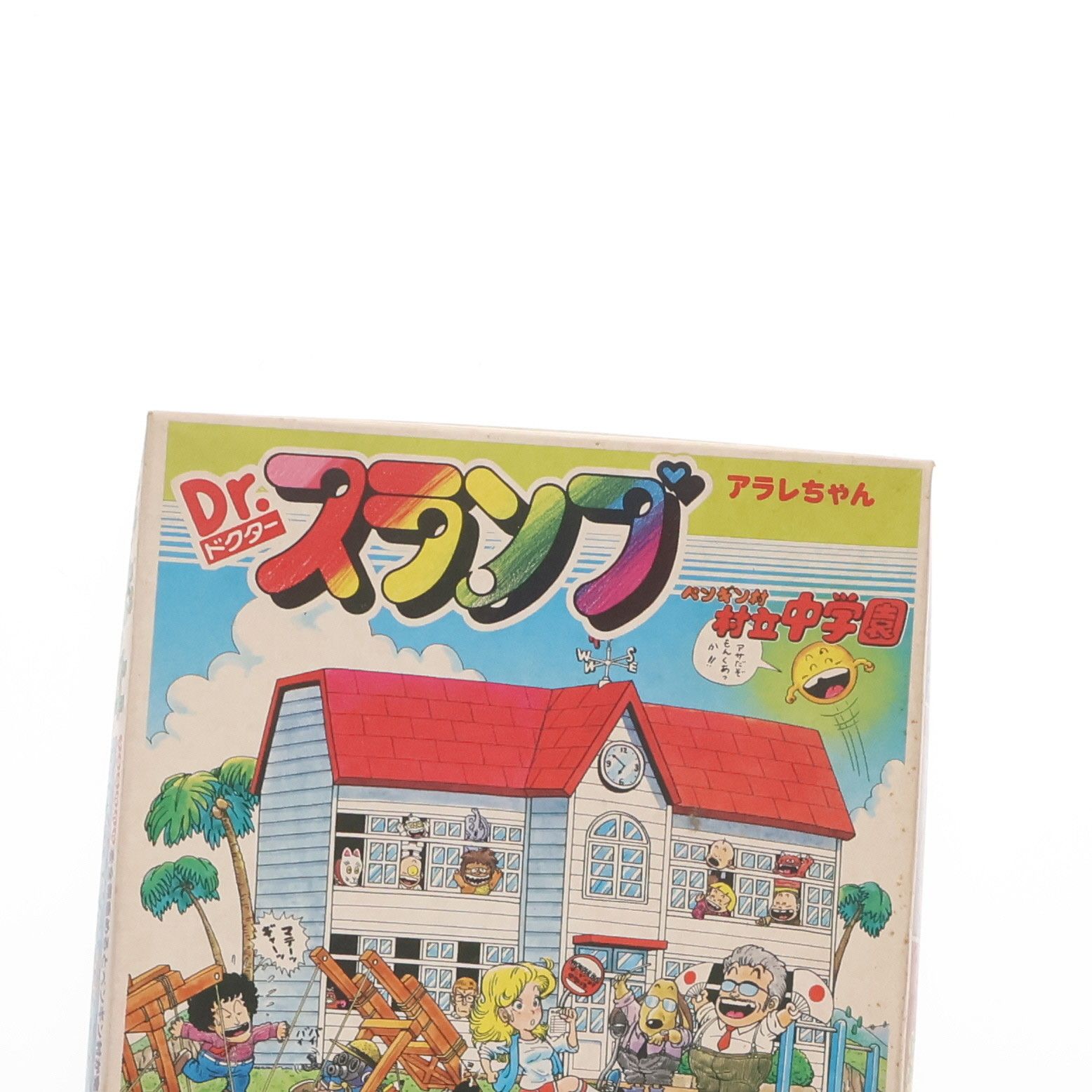 ペンギン村 村立中学園 村立中学校　Dr.スランプ アラレちゃん　プラモデル お宝のプラモデル ペンギン村 村立中学校 – Mockup｜リユース