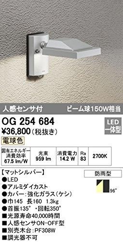 3営業日で発送 ODELIC オーデリック OG254684LEDスポットライト