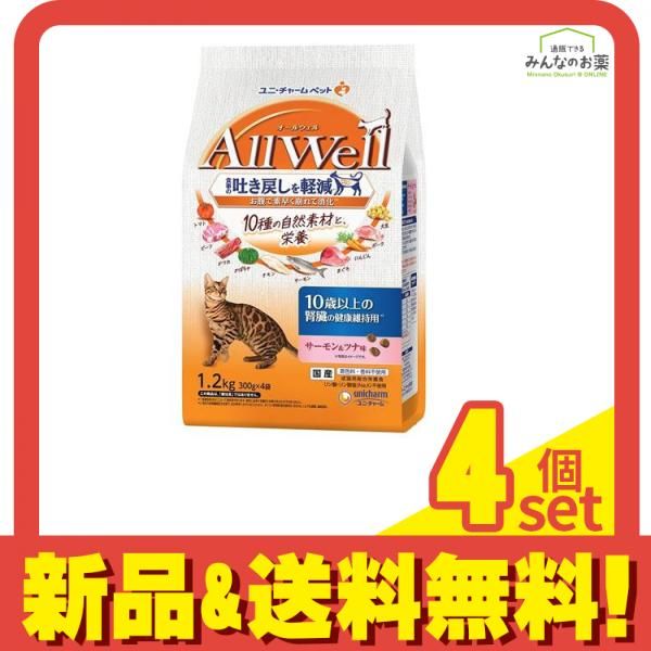 AllWell オールウェル 10種の自然素材 10歳以上の腎臓の健康維持用 300g× 4袋入 1.2kg 4個セット