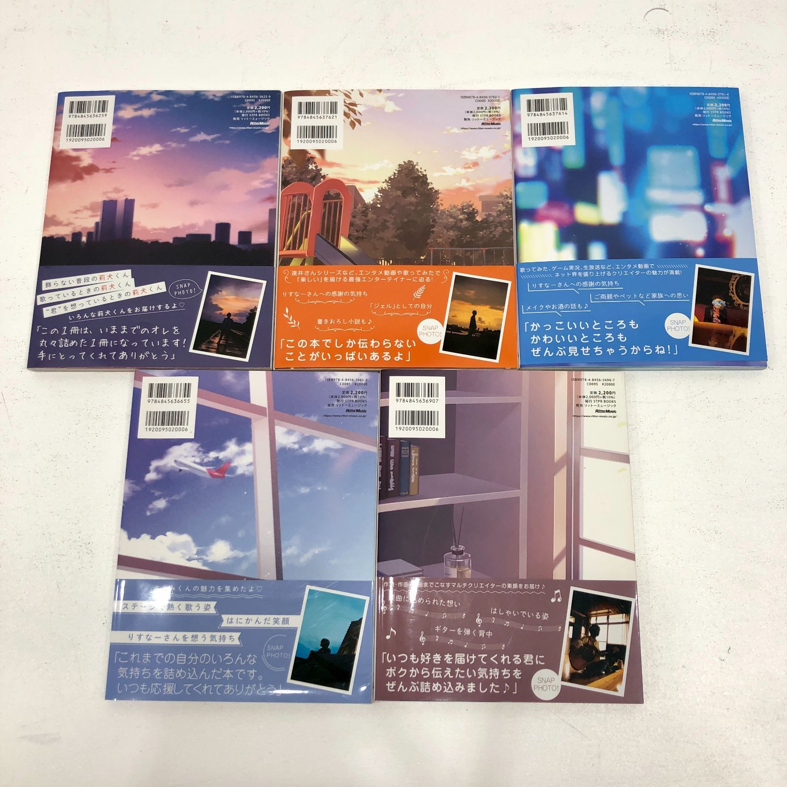 小牧店】すとぷりオフィシャルファンブック5冊まとめ「莉犬めも