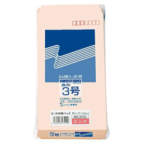 長３ハーフトーンピンク ８０ｇ１０００枚5751 高春堂