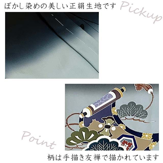 七五三