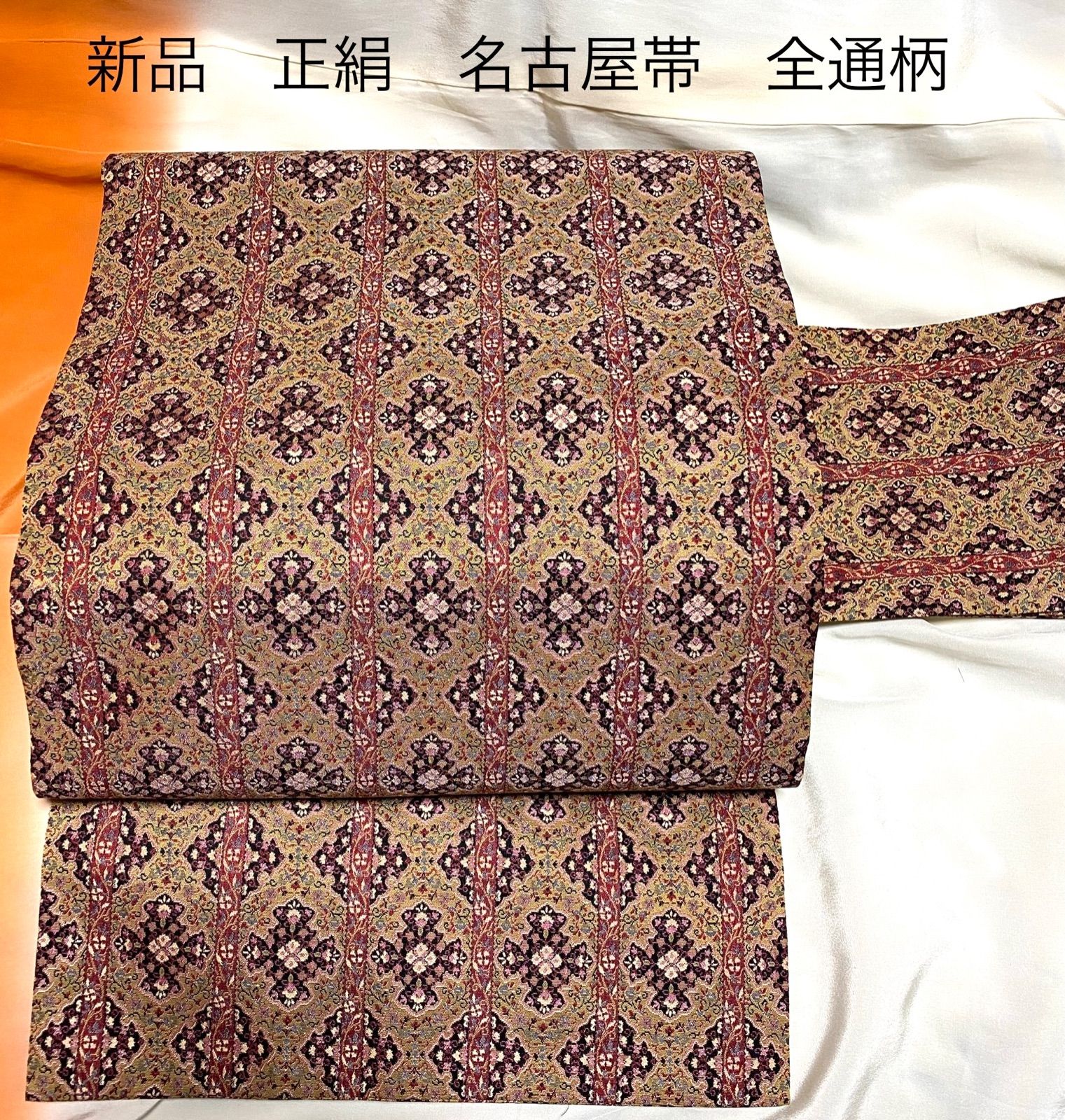 未着用正絹　唐草柄名古屋帯 000000020847-01.jpg?t=