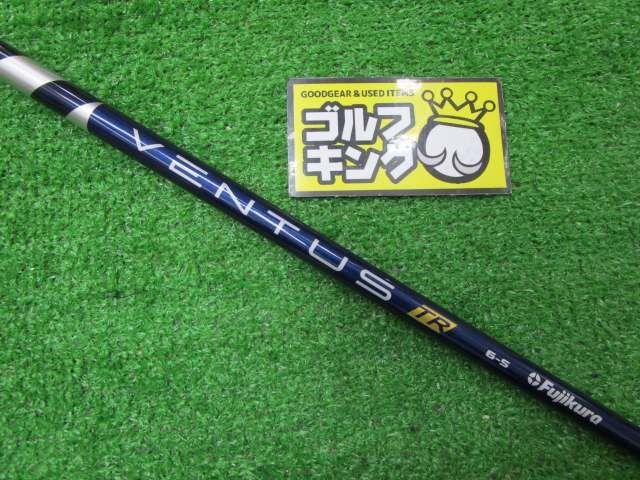 GK尾張旭◇635 【中古シャフト】フジクラ VENTUS TR BL 6（S