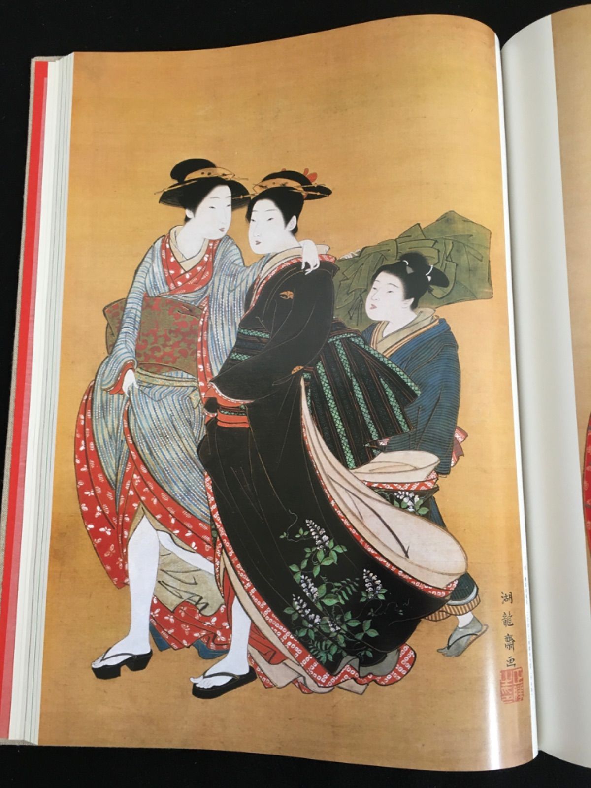 秘蔵浮世絵 I, II, III & 肉筆浮世絵集成 肉筆浮世絵集成1・2 全2巻 - メルカリ