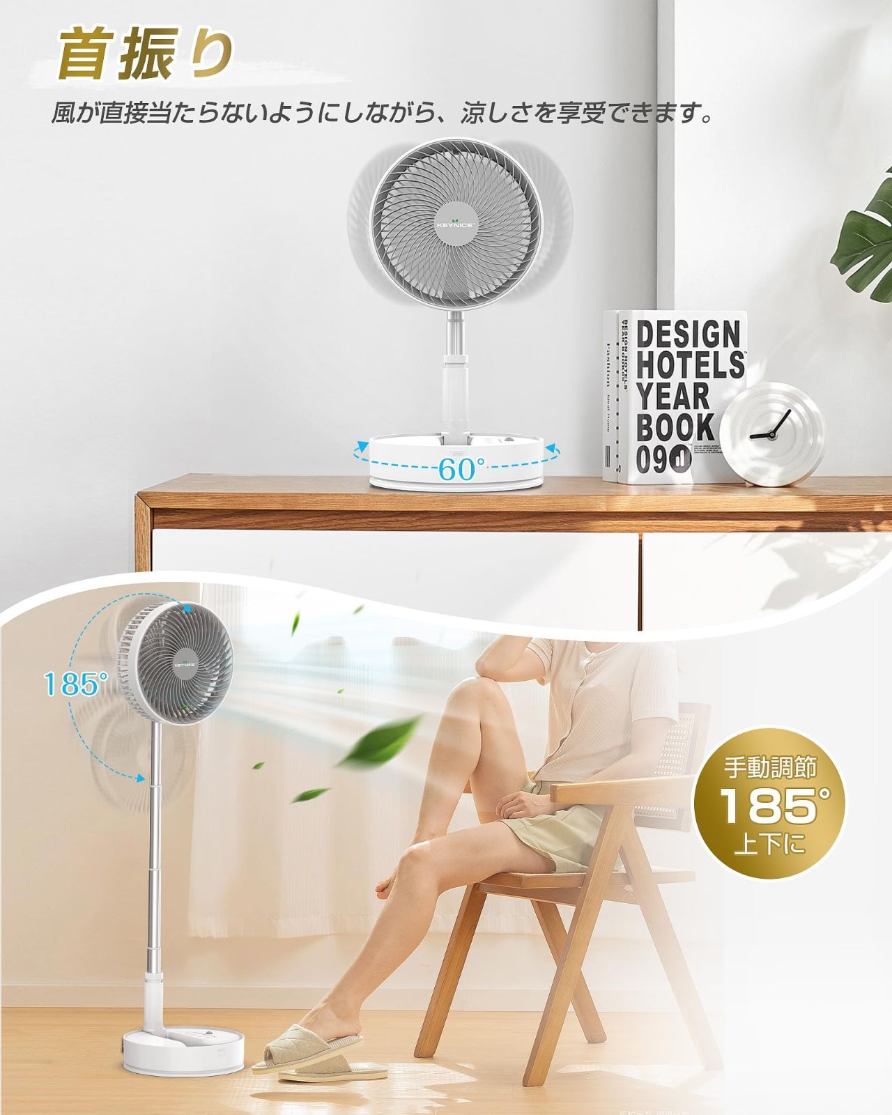 静音 リモコン付き タイマー付き 7200mAh電池 コードレス 高さ自由調節 USB充電式 4段階風量調節 dcモーター 小型 首振り卓上扇風機 コンパクトに収納 リビング 室内 無段階伸縮式 アウトドアに適用 折り畳み ホワイト 扇風機 KN-Q8Pro WWW_KANDAIZUMI_COM