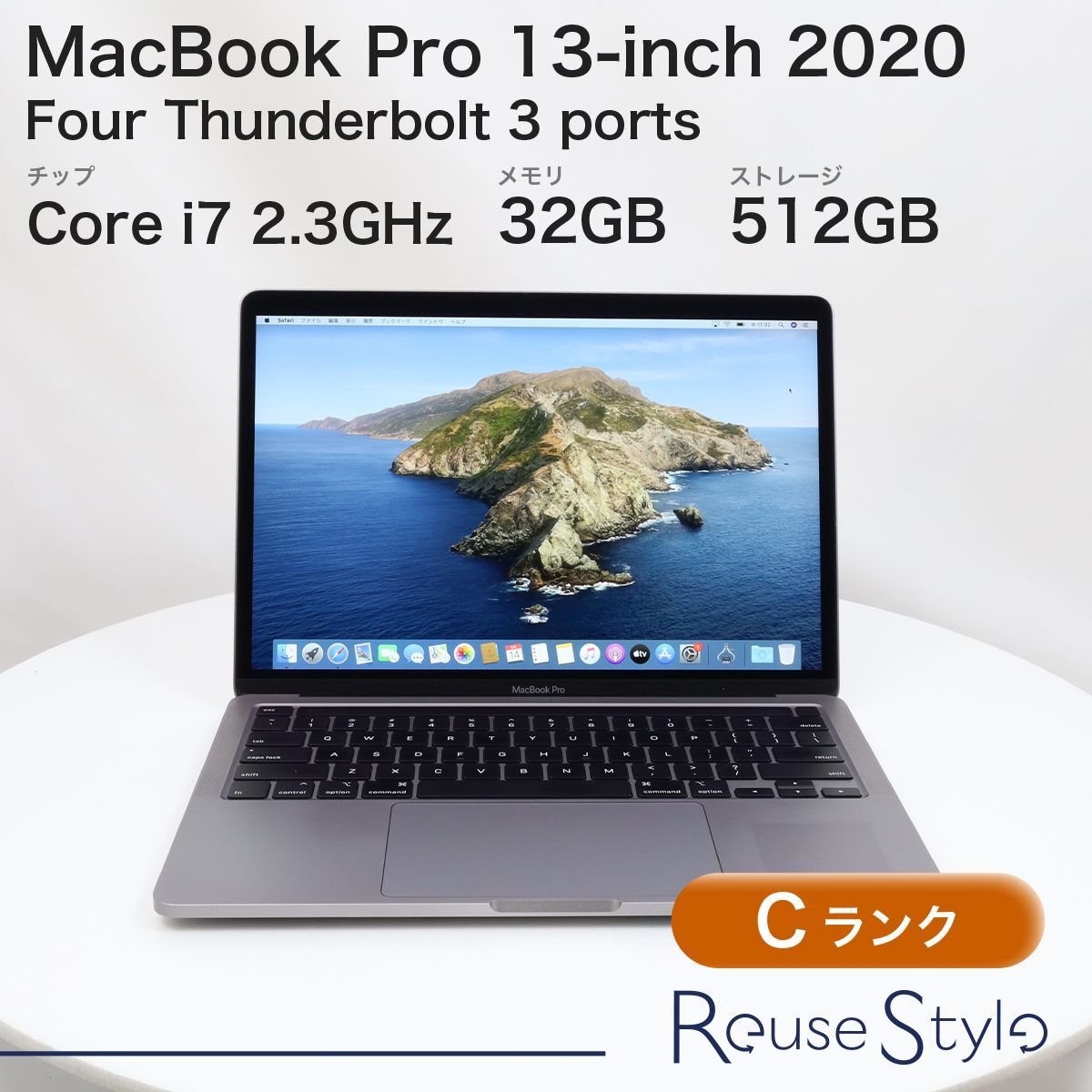 MacBook Pro 13インチ 2020 Four Thunderbolt 3 ports Cランク MacBook Pro 13インチ 2020 Four Thunderbolt 3 ports Cランク