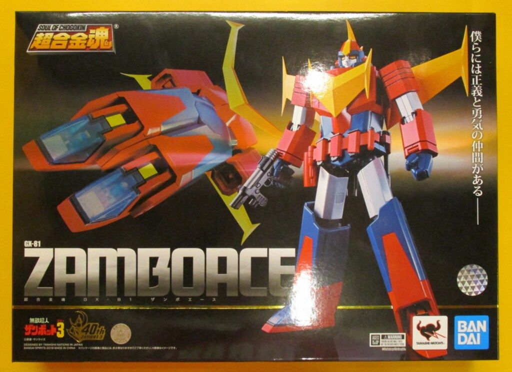 BANDAI バンダイ GX-81超合金魂 無敵超人ザンボット3ザンボエース Amazon.co.jp: TAMASHII NATIONS 超合金魂 無敵超人ザンボット3 GX-81