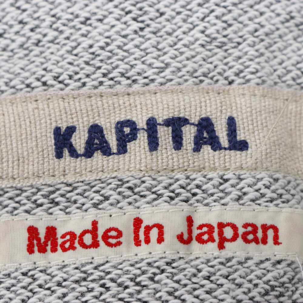 KAPITAL (キャピタル) Sweat Rib Pants 裾リブスウェットパンツ ナンバリング ツートンカラー 霜降り ダークグレー