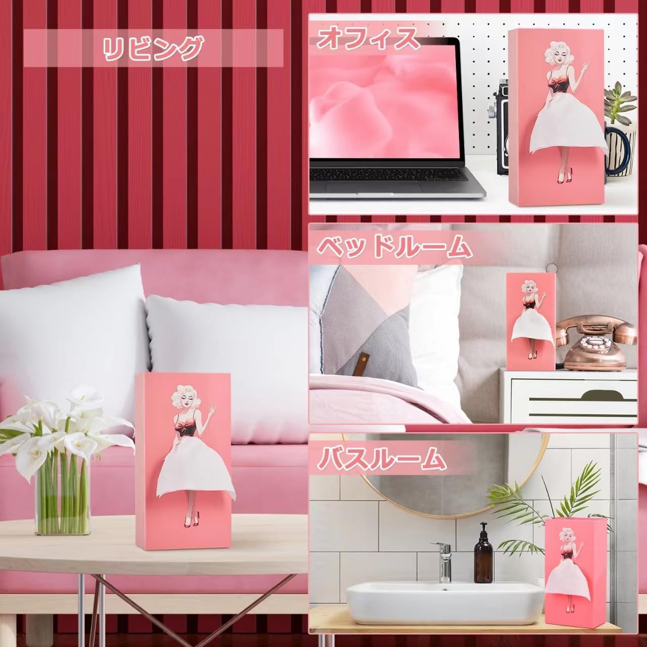 売切注意 お早めに ティッシュケース おしゃれ ティッシュ ホルダー 長方形 ペーパー TAOTOO タオル ホルダー スカートデザイン 調節 最短11cmティッシュ対応 滑らかな取り出しデザイン テイッシュボックス 縦置き 粘着 25.3×12.8