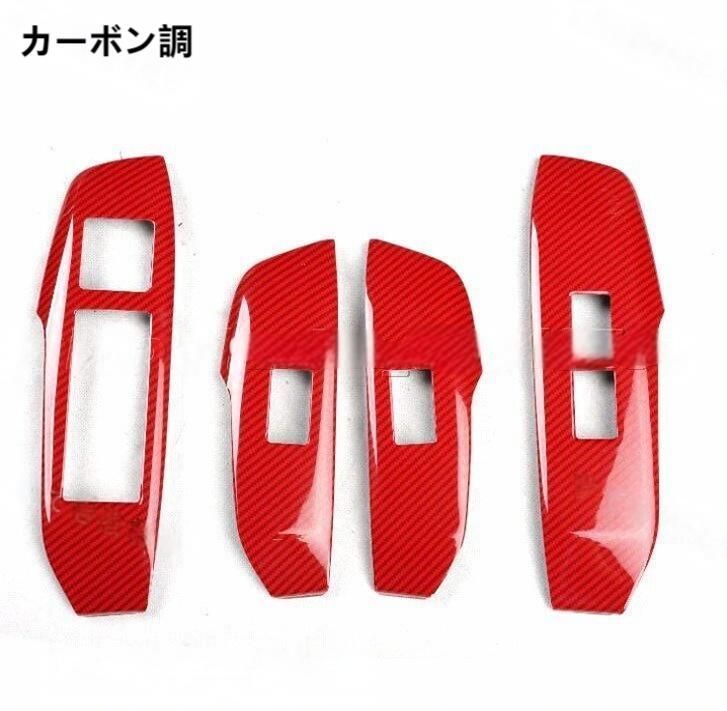 赤黒バイク　デッキ　アドバンス　超次元 調整パーツ付き 赤黒バイク アドバンス 超次元付き 赤黒バイクデッキパーツ