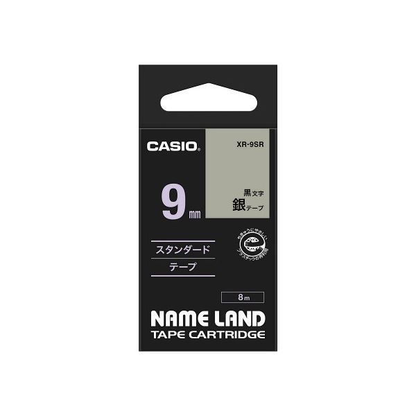 カシオ計算機 ネームランドテープ9mm 銀 XR-9SRX5