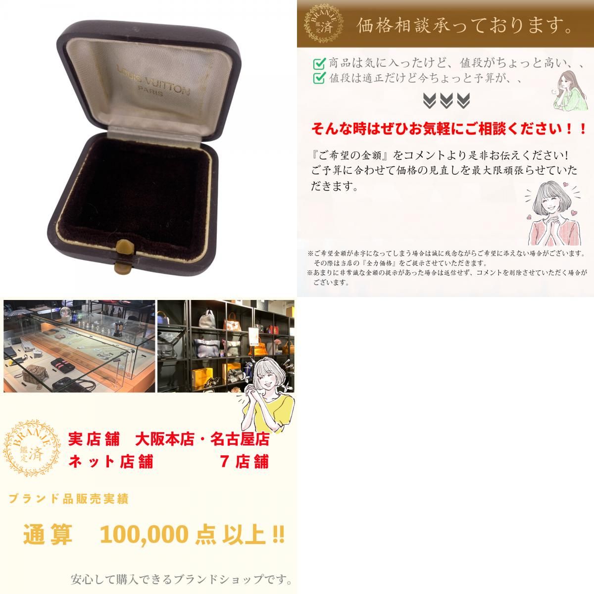 LOUIS VUITTON ルイヴィトン ルイヴィトン ルイビトン ルイヴィトン 