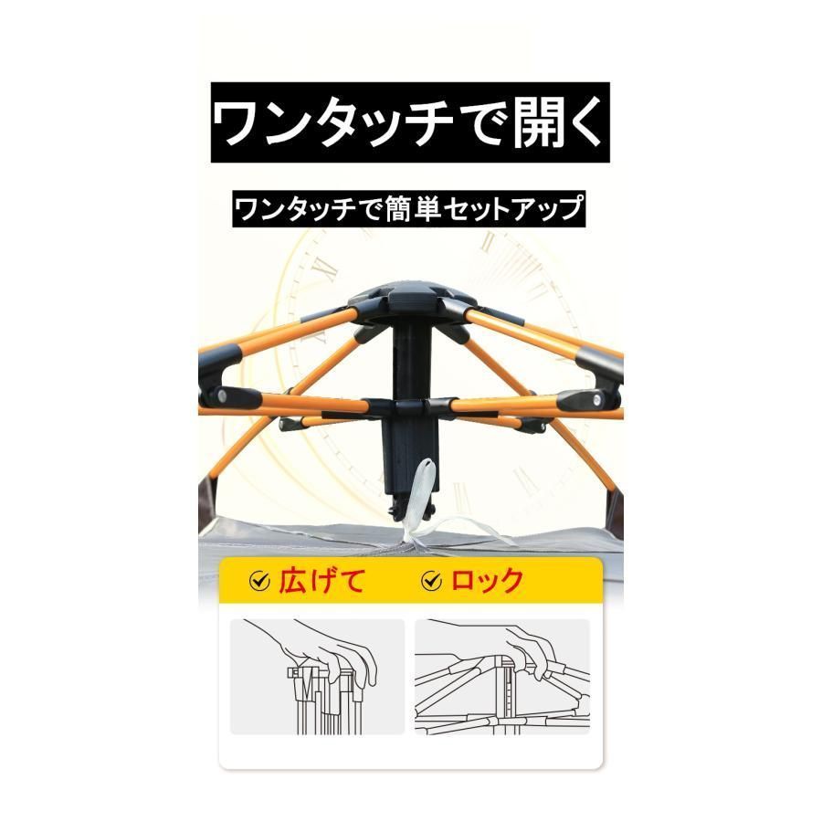 2?4人用 4?6人用