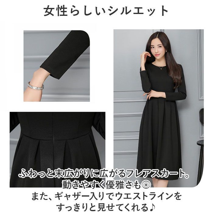 ☆ ブラック ☆ フォーマルワンピース シック mmfdress1219b ブラックフォーマル ワンピース 喪服 礼服 レディース ロング ロング丈  黒 フォーマル おしゃれ 長袖 クルーネック フレア Aライン ウエストタック きれいめ 上品 秋 冬 春 - メルカリ