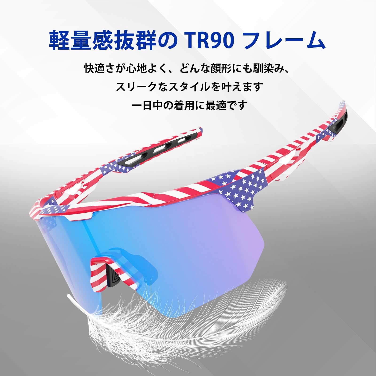 新品 [Startop] 野球サングラス・ロードバイクサングラス 偏光