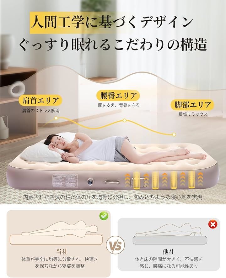 快適性 持ち運び便利