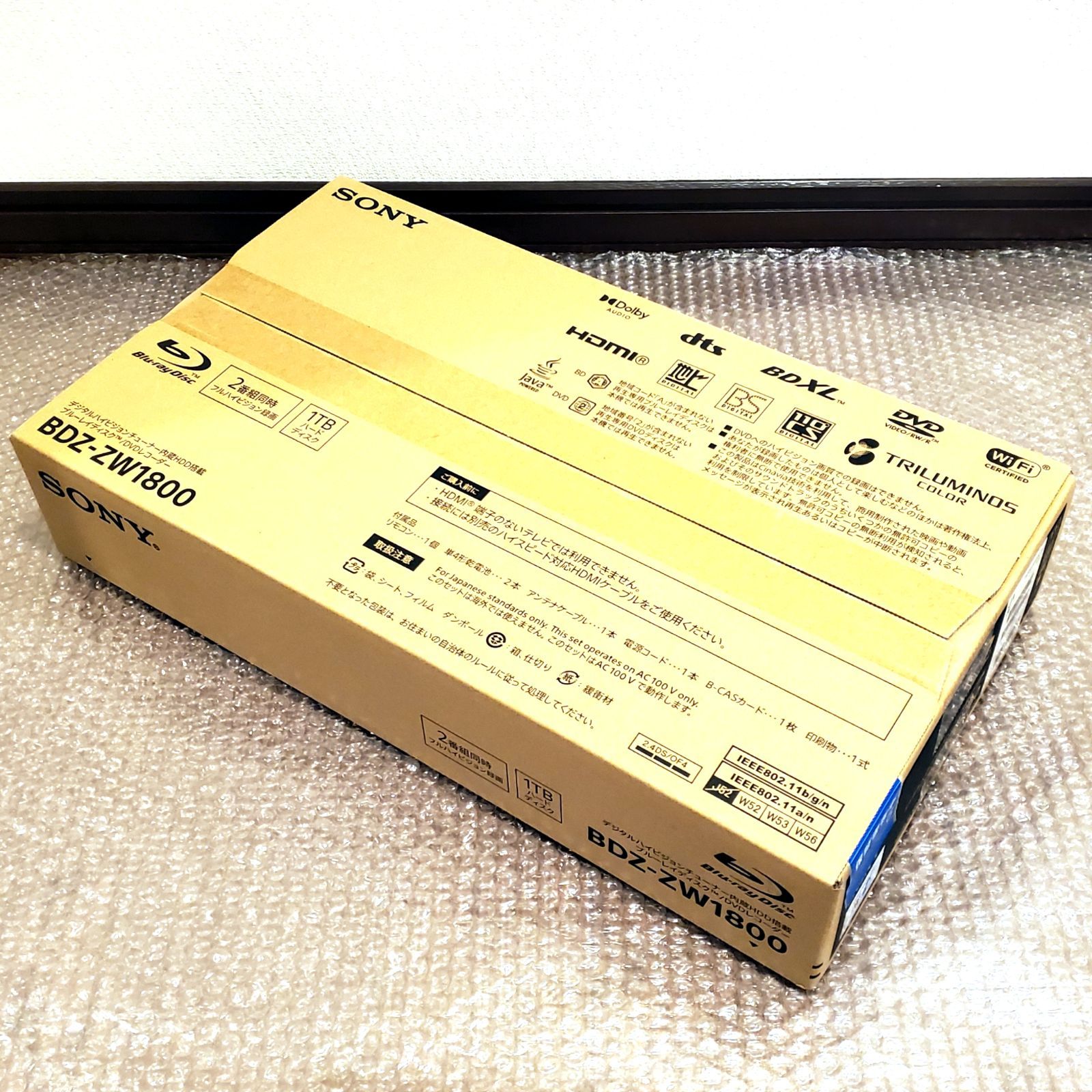 新品未開封】ソニー BDZ-ZW1800 ブルーレイレコーダー 1TB - Milve
